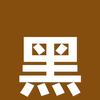 吃瓜爆料