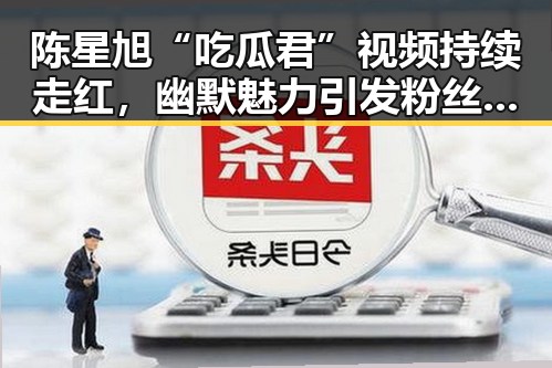 吃瓜爆料专区 - 最新暗网黑料在线曝光