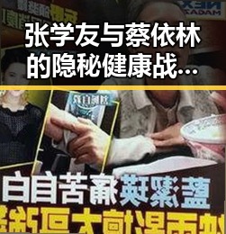 张学友与蔡依林的隐秘健康战：肛瘘背后的真实故事