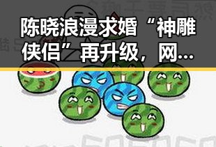吃瓜爆料